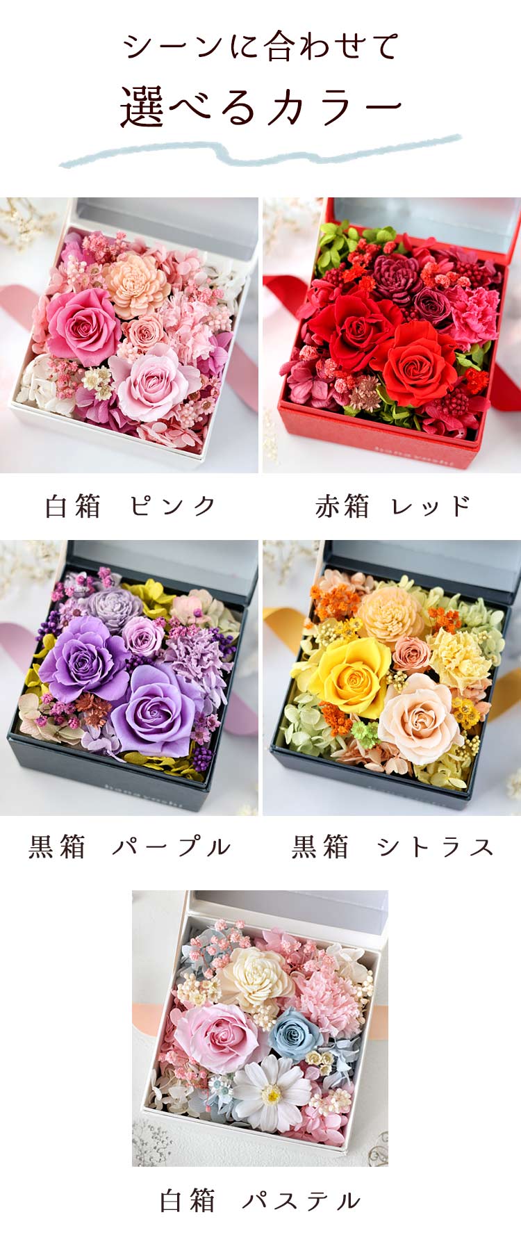 プリザーブドフラワー ボックスフラワー ◇hana cube◇ | フラワー