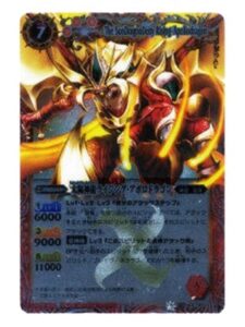 太陽神龍ライジング・アポロドラゴン - ウリウリトレカ総合販売