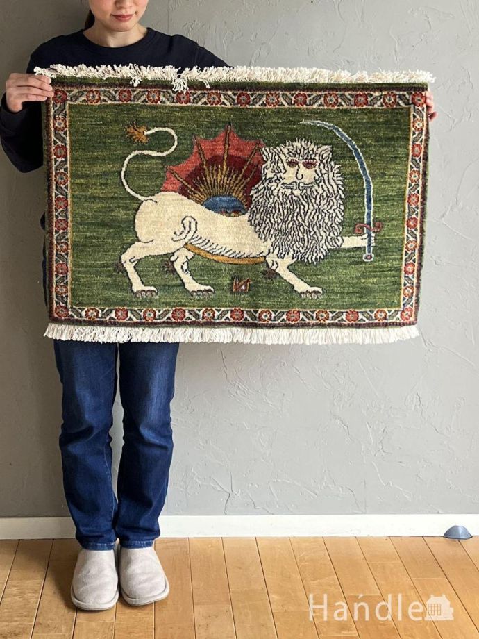 大人気のサーベルライオンがデザインされた絨毯、カッコいい草木染め