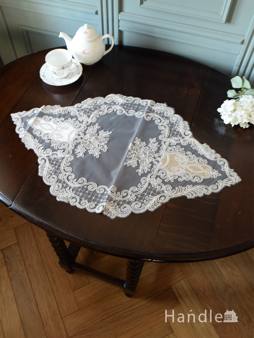 フレンチアンティーク調のドイリー、優雅なかたちの美しいレース