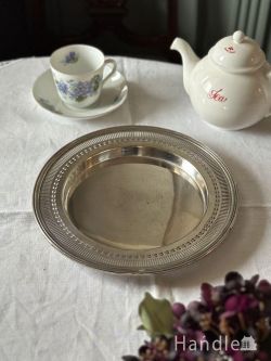 トレイアンティーク シルバー｜【公式】アンティークショップ Handle