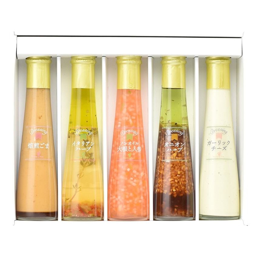 ドレッシング5本詰合せ（FD-05D）: HANEDA Shopping | HANEDA Shopping
