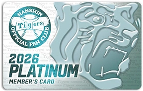 あなたにピッタリな公式ファンクラブプランは「ハイグレードプラン