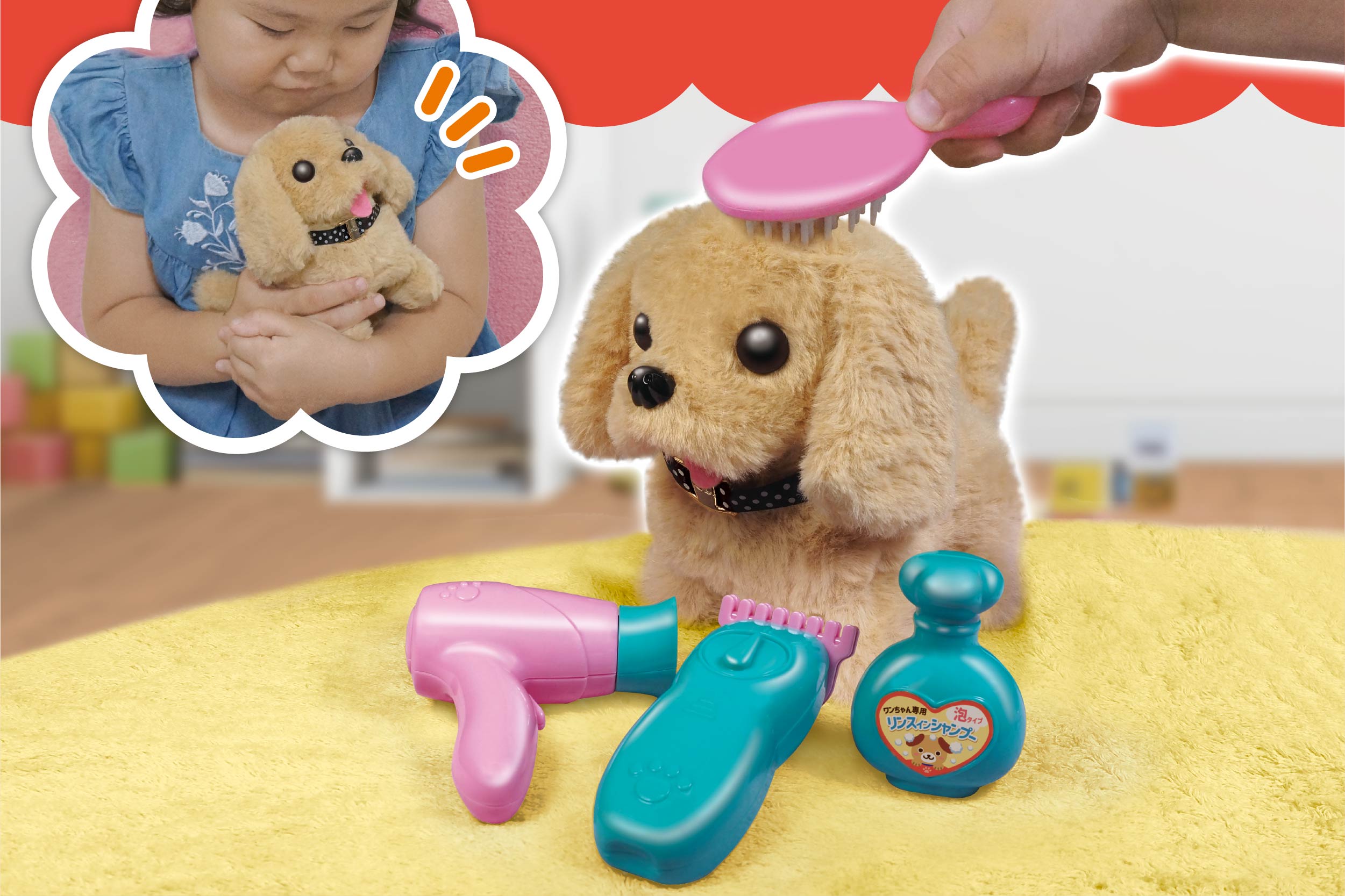 わんちゃんおせわセット | 株式会社ハック