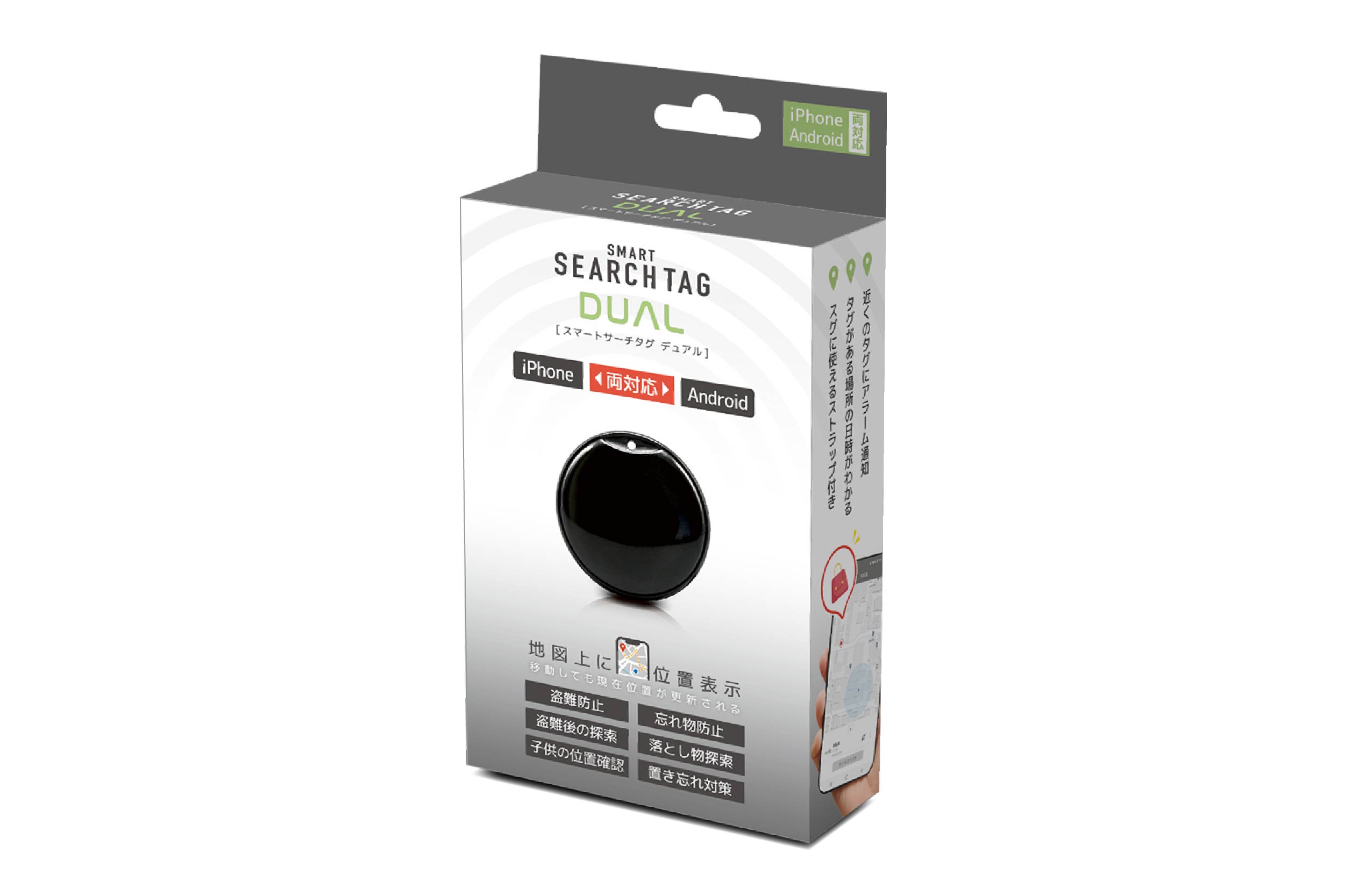 スマートサーチタグ デュアル | 株式会社ハック