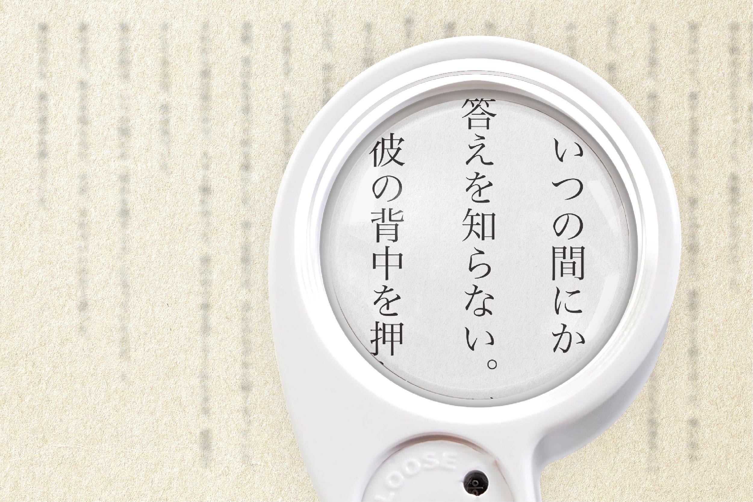 LEDライト付きコンパクトルーペ | 株式会社ハック