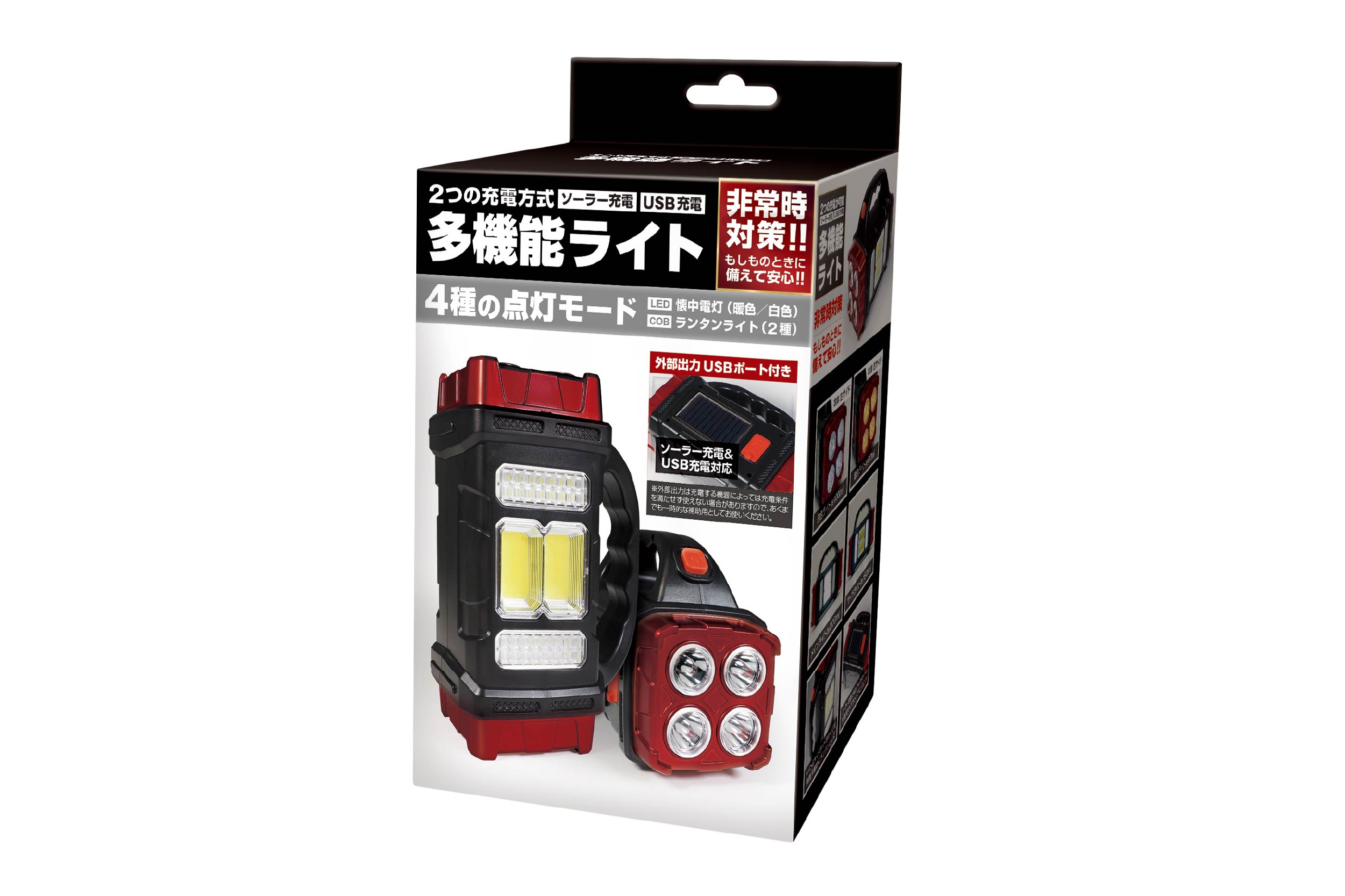 ソーラー＆USB充電多機能ライト | 株式会社ハック