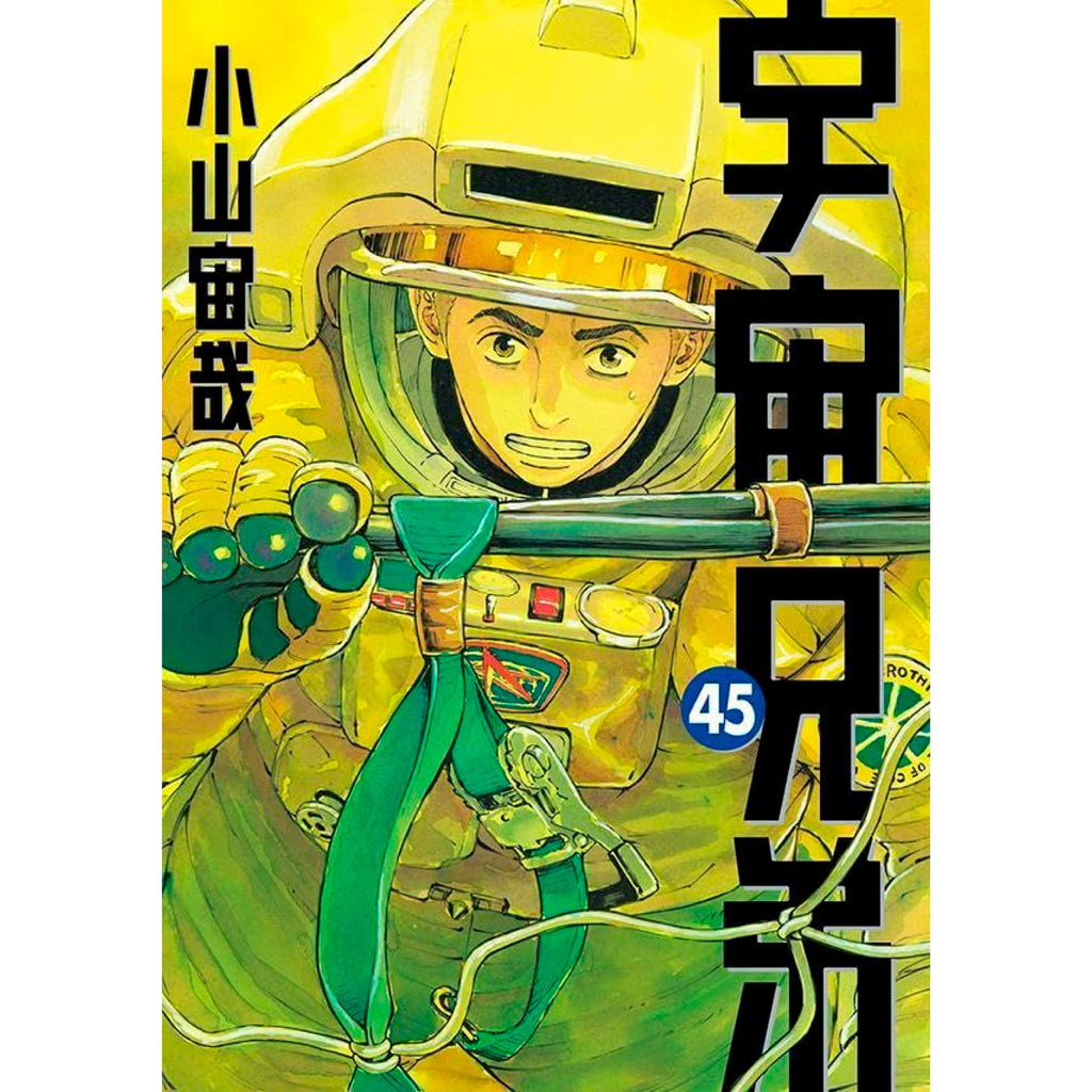 uchukyodai-45_1024x1024.jpg?v=