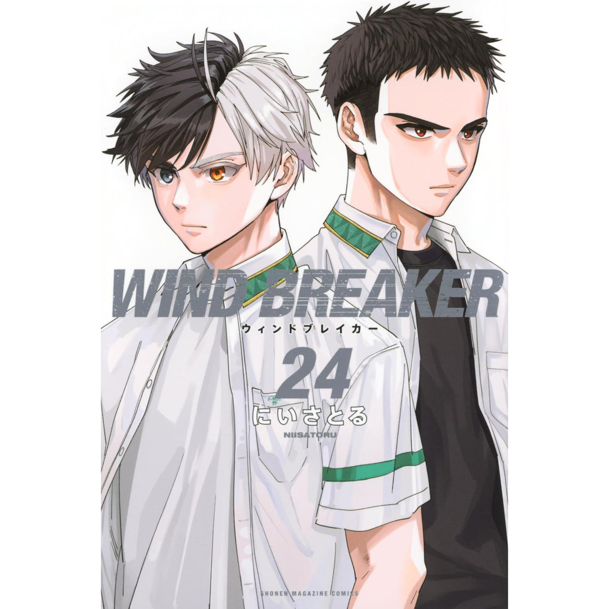 WIND BREAKER Complete Set (Vol. 1-24, Latest Volume