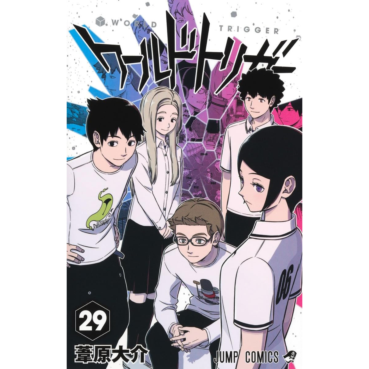 world_trigger_29_1200x1200.jpg