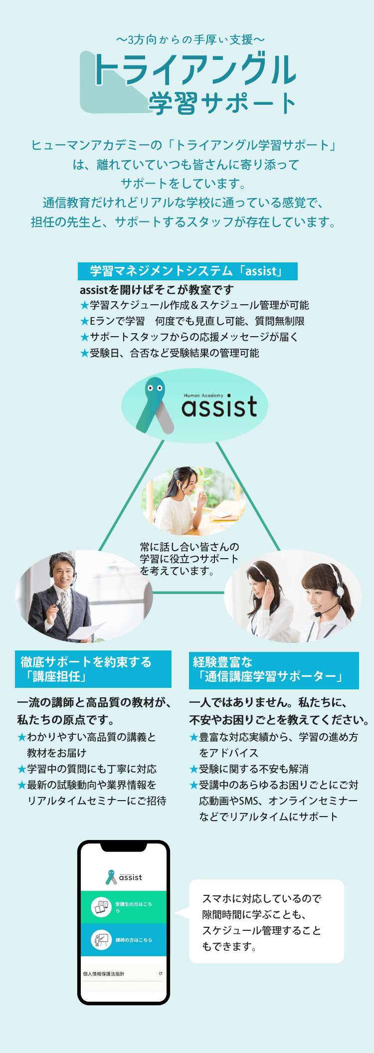 キャットケアスペシャリスト講座|通信教育講座で資格なら「ヒューマン