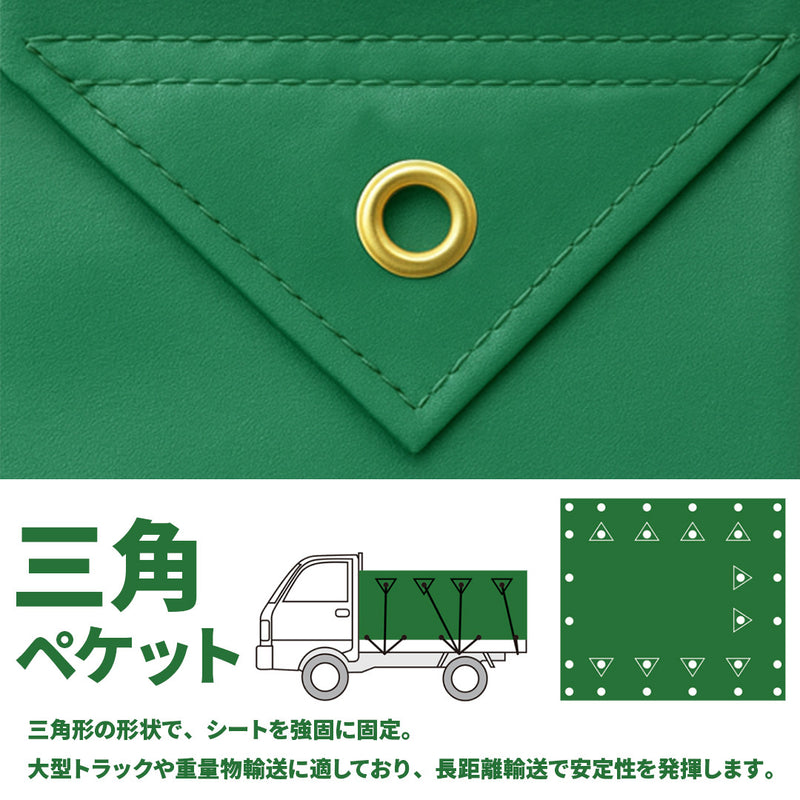 ターピー エステル帆布トラックシート – 萩原工業公式オンラインショップ