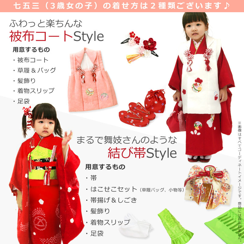 お宮参りの初着(産着)着物を七五三用にお直しいたします！たとう紙