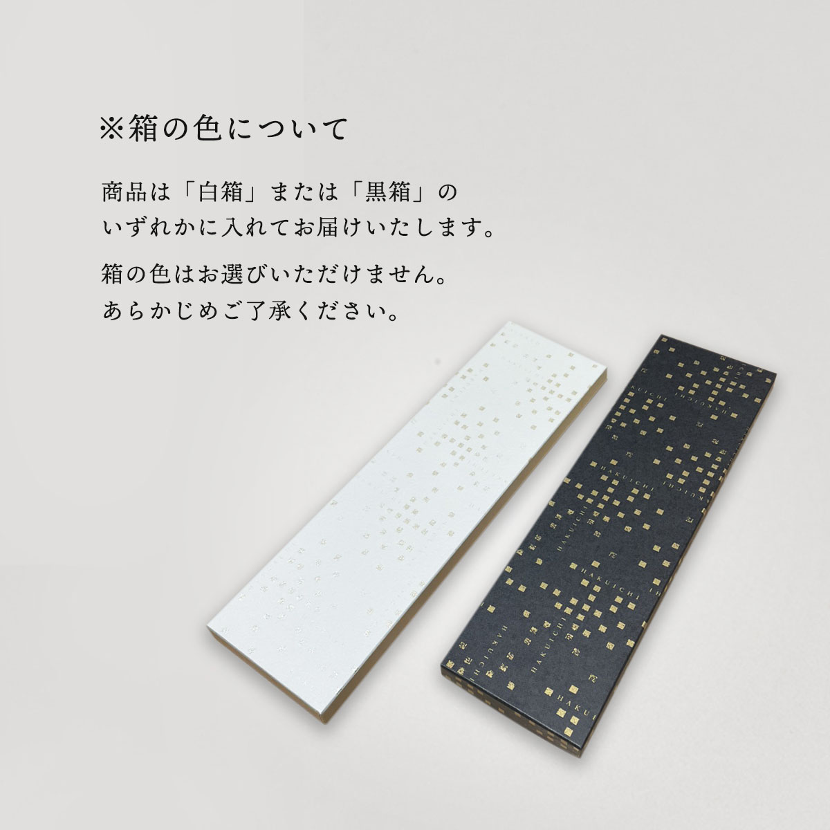 金沢金箔伝統模様の箸置き 5個セット Amway 楽天市場】福招き箸置き 五つ小紋｜金沢金箔の箔一（はくいち