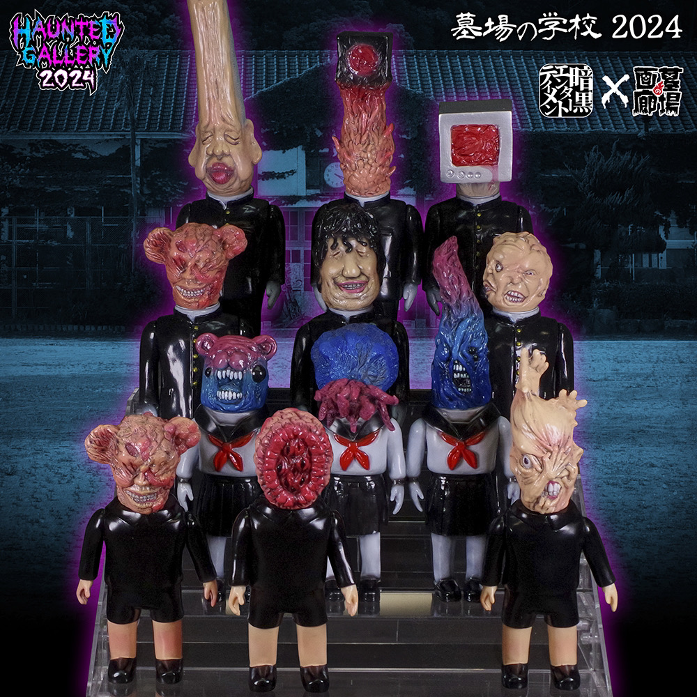 11月19日(火)18時より抽選開始】【暗黒エンターテイメント】《墓場の