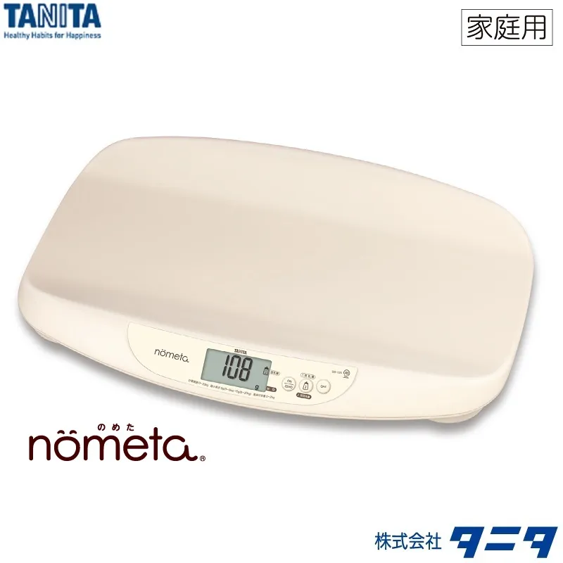 ㈱タニタ デジタルベビースケール BB-105-IV(アイボリー)：授乳