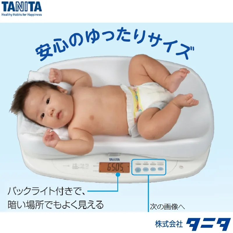 ㈱タニタ 高精度ベビースケール BD-815の業務用はかり通販