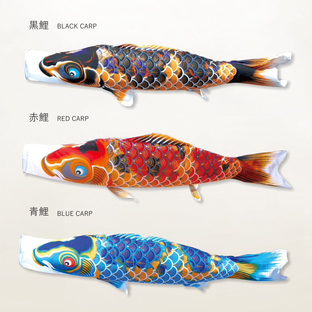 黒鯉 献上手染友禅之鯉【京錦】単品鯉のぼり – 晴れと暮らす