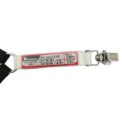 タニザワ】【メーカー取寄商品】ランヤード単体 伸縮型ST#5701(130