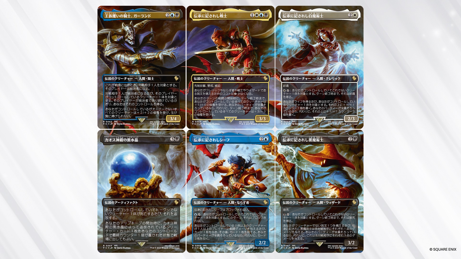 FINAL FANTASYコラボ】ホリデーリリース、シーンボックスとチョコボ