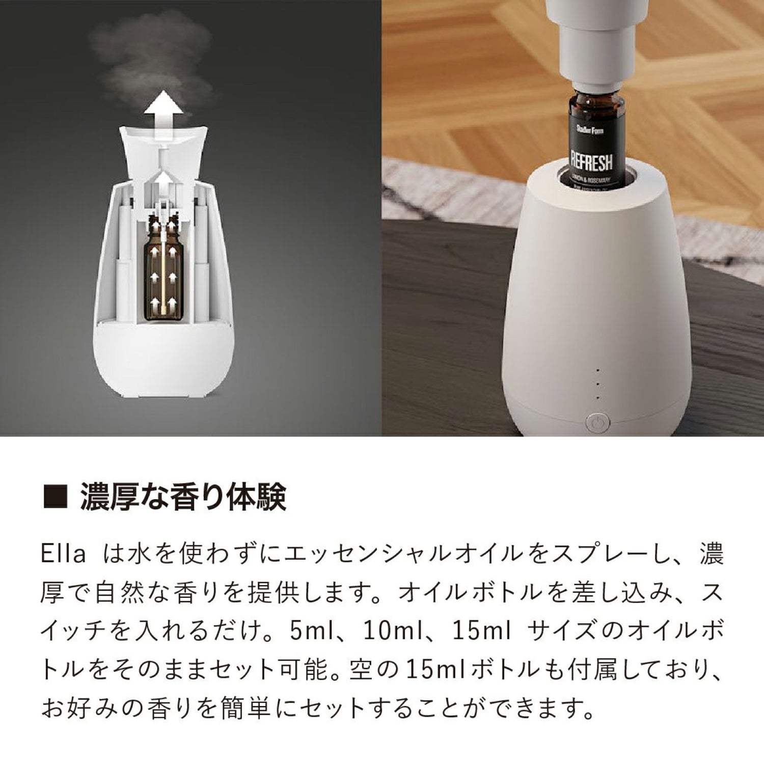 コードレスアロマディフューザー（光センサー搭載） – HATCH