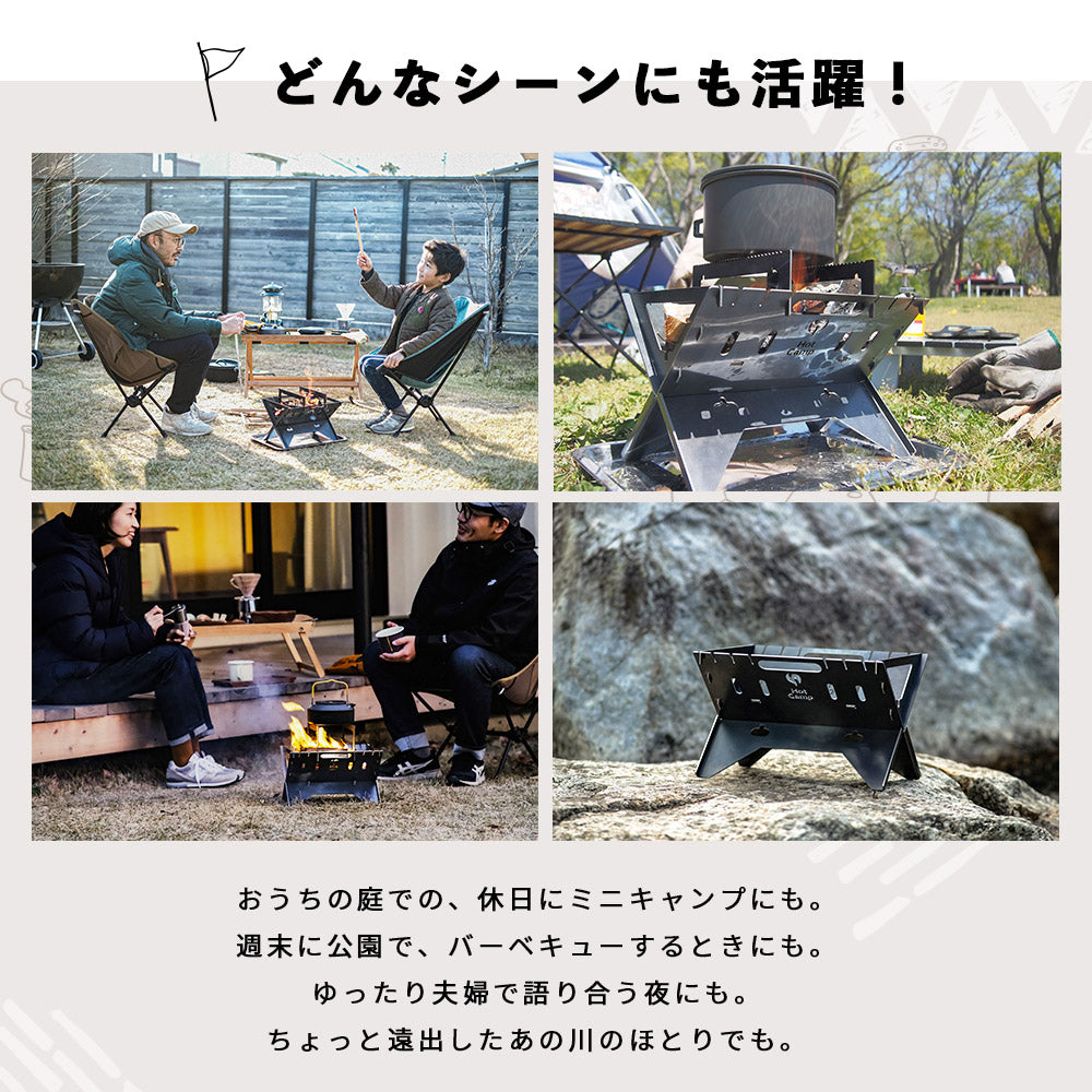 Hot Camp 焚き火台 FireBase 組立簡単・コンパクト収納可能- 早野研工