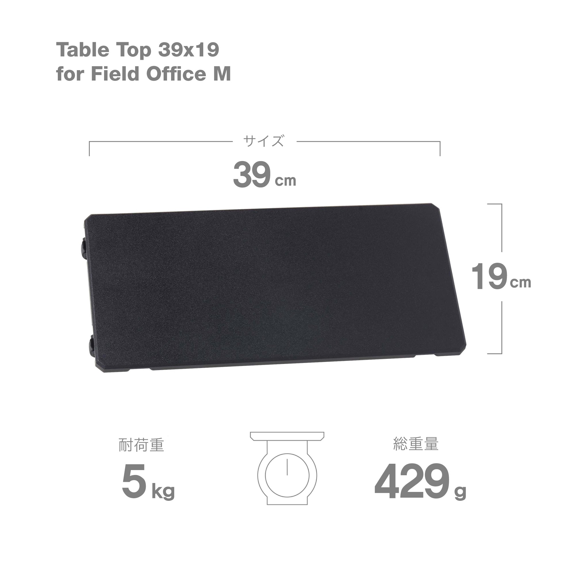 Field Office Top 39x19 - Black – Helinox Japan