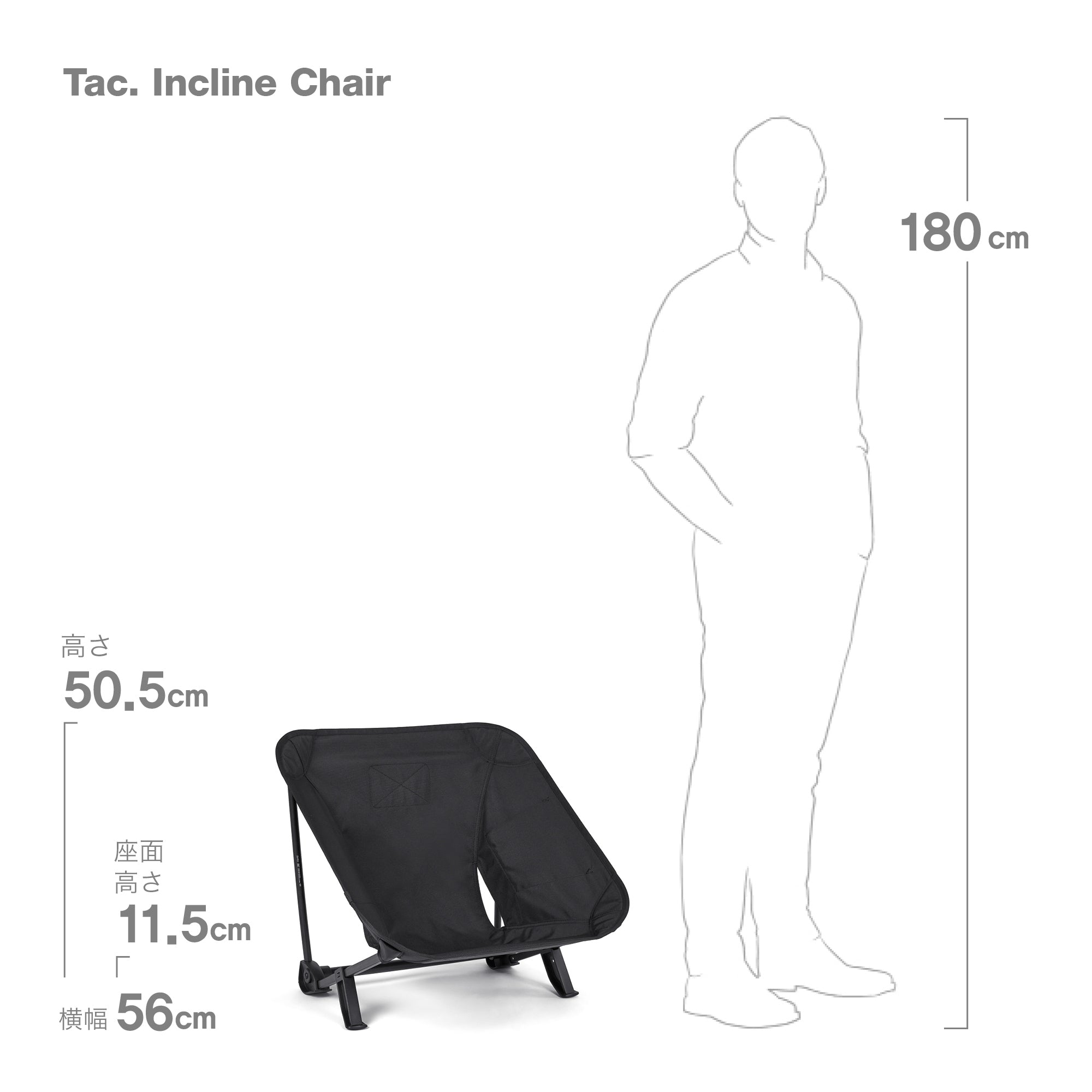 Tac. Incline Chair - Black – Helinox Japan