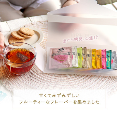 ルイボスティーアソート【A】フルーツフレーバーセット1.5g×10種[M便