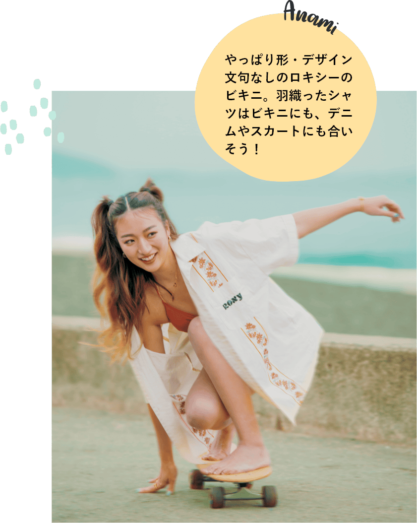 今こそ3S「サーフ、スケート、スノー」ニュースタイル特集 | Fine