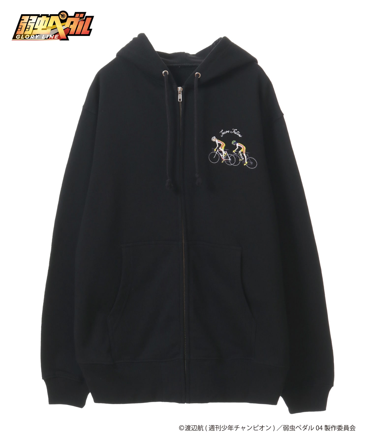 TVアニメ「弱虫ペダル GLORY LINE」刺繍デザインZIPパーカー（手嶋&青
