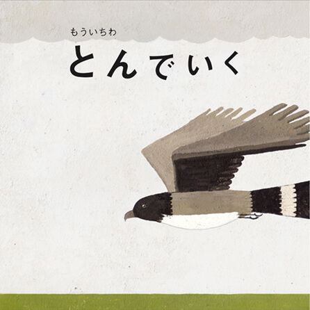 L⇔R 25th Anniversary｜黒沢秀樹 – HIDEKI KUROSAWA OFFICIAL SITE –