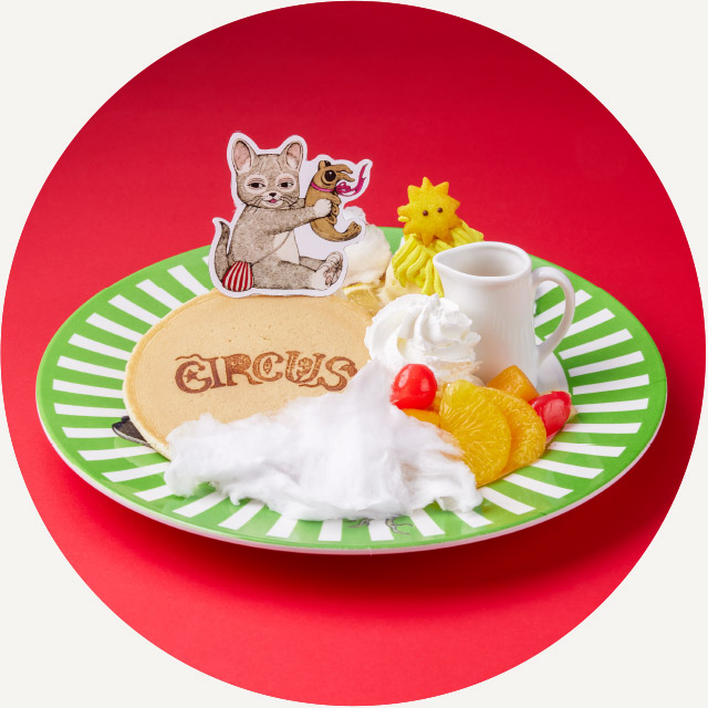 Cafe カフェ | ヒグチユウコ展 CIRCUS [Higuchi Yuko CIRCUS]