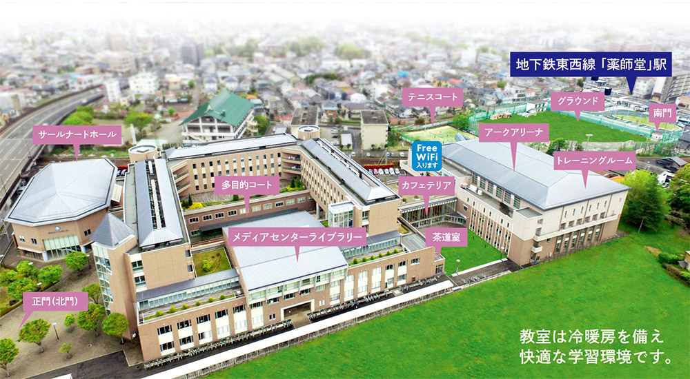 キャンパス - 学校法人聖和学園 聖和学園高等学校