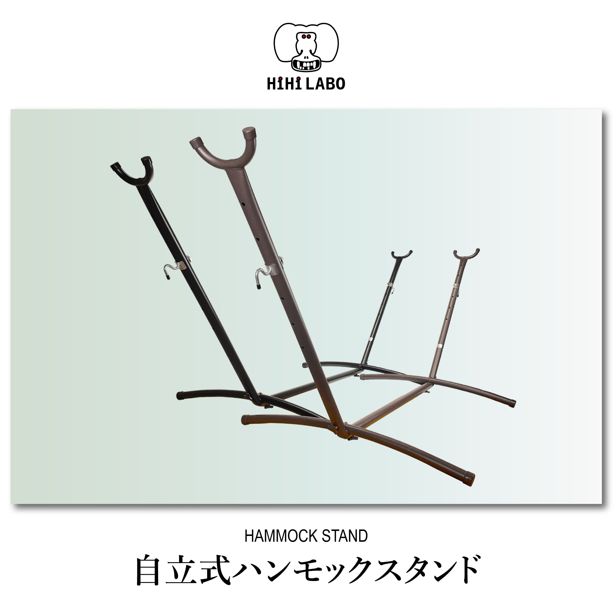 ハンモック用 自立式スタンド スチール ハンモックスタンド単品
