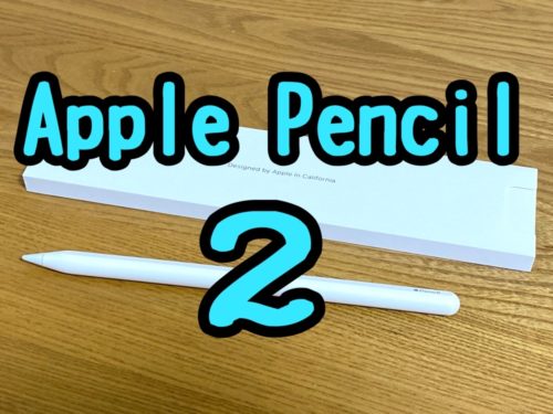 apple-pencil-2-review-19-