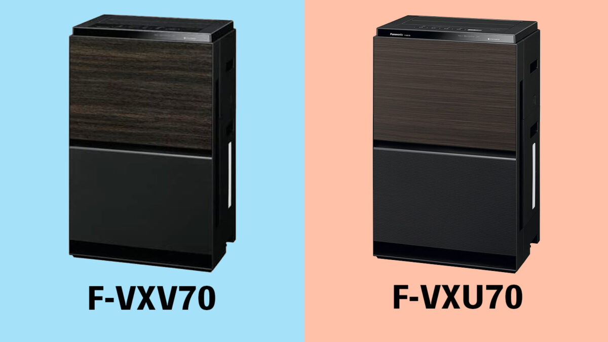 違い】F-VXV70(VC70XV)、F-VXU70(VC70XU)を比較