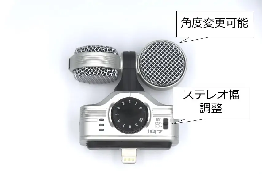 ZOOM iQ7をレビュー。スマホ取付可能で高音質な外部マイク | 弾き語り