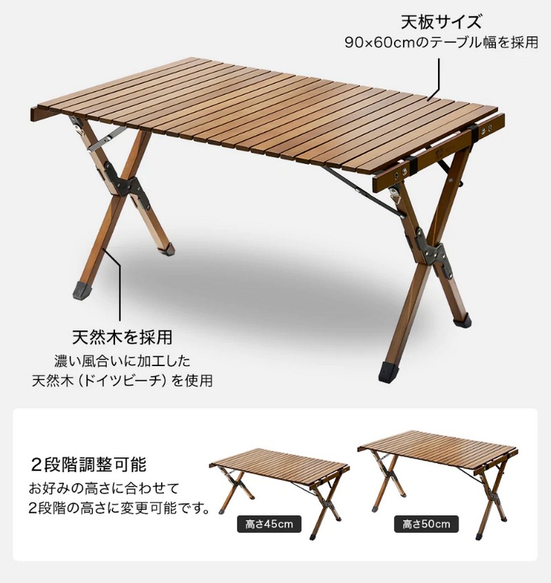 最良の選択はどれ？】木製のアウトドアキャンプテーブル | ヤマノ
