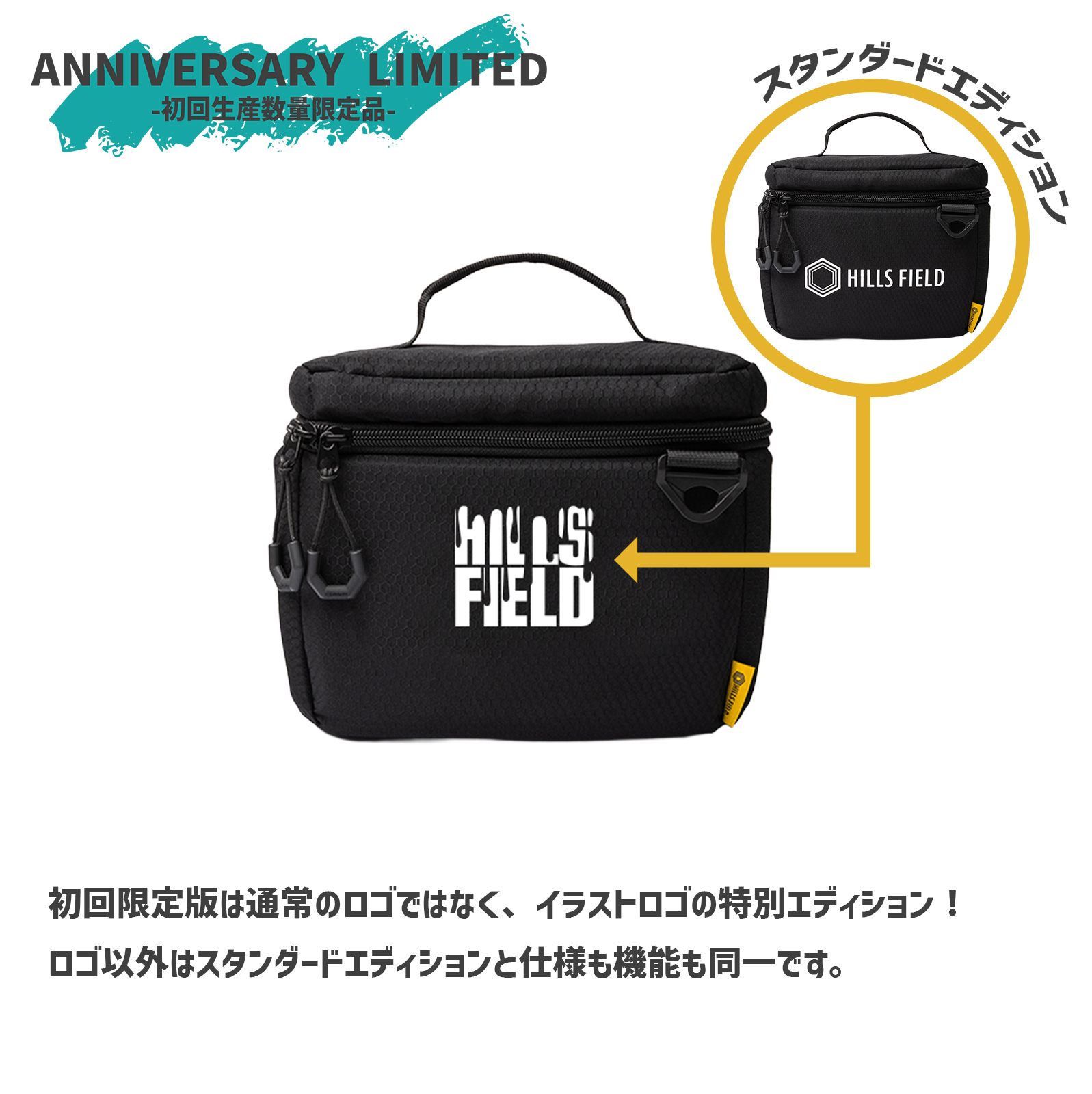 初回限定生産：グラスケース | HILLS FIELD(ヒルズフィールド)公式販売