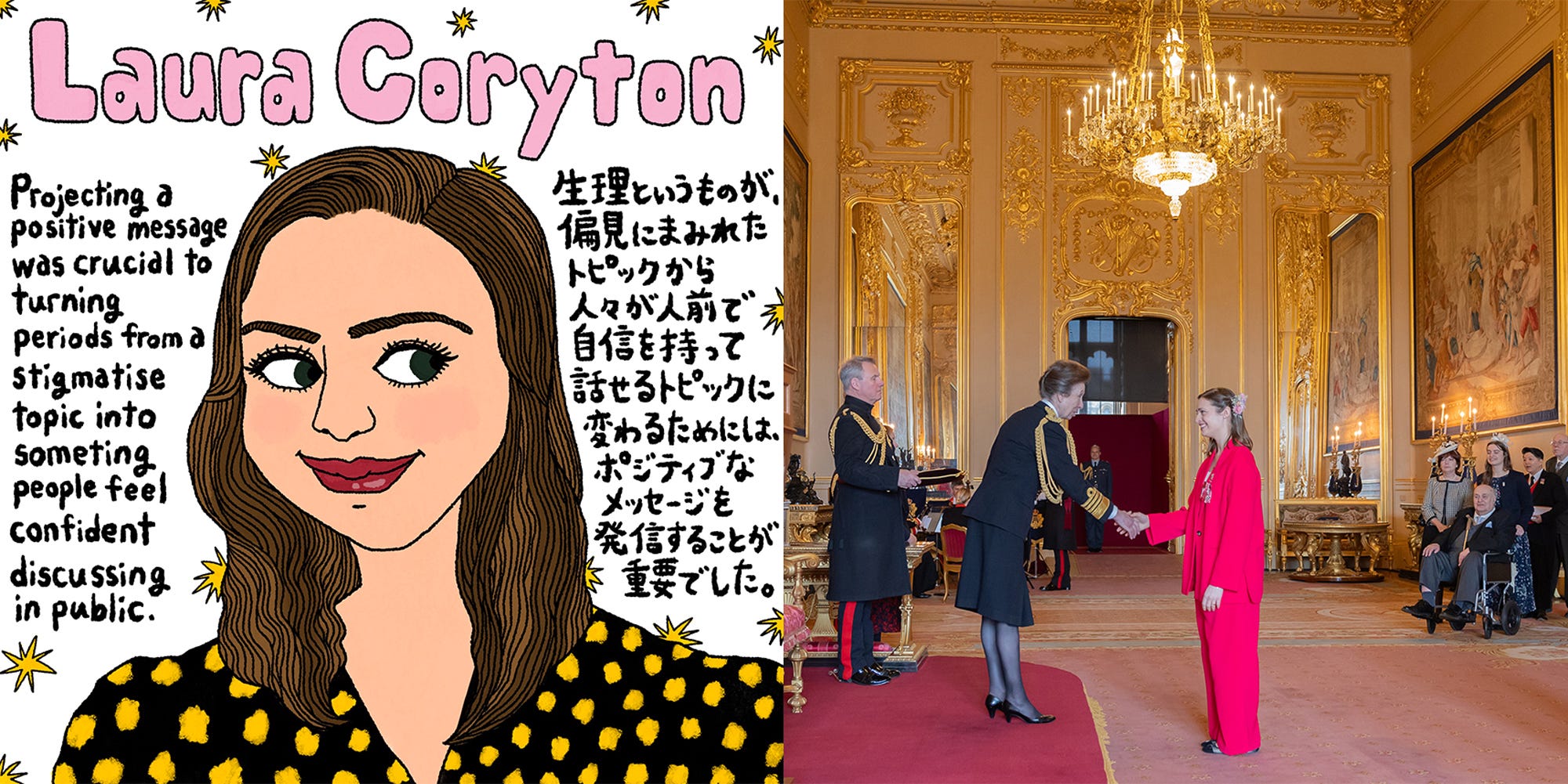 イギリスで実現した「生理用品の税金撤廃」、しかし残る課題も｜ELLE