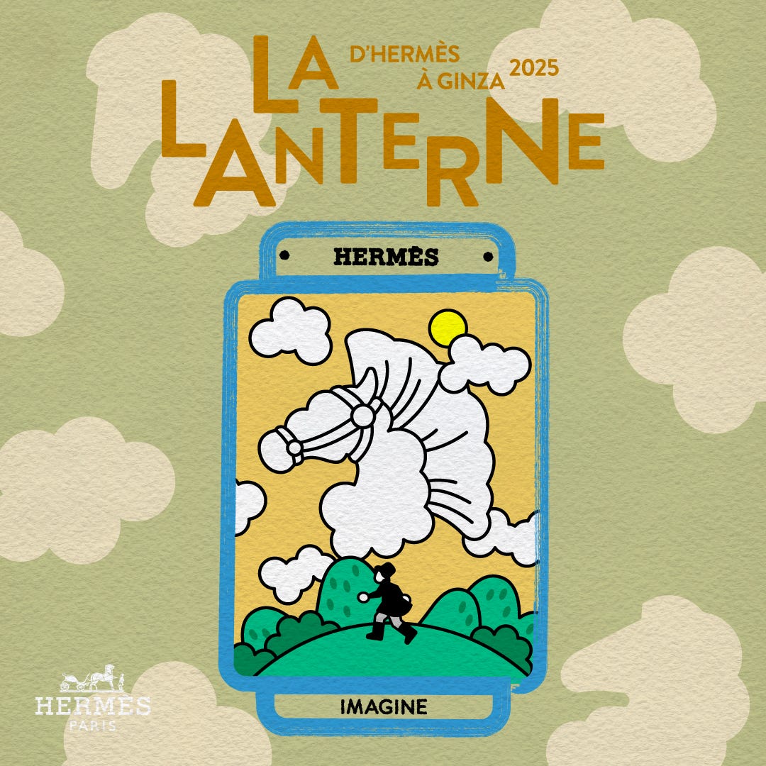 10月の「ランタンエルメス」がスタート！ テーマは「DRAWN TO IMAGINE