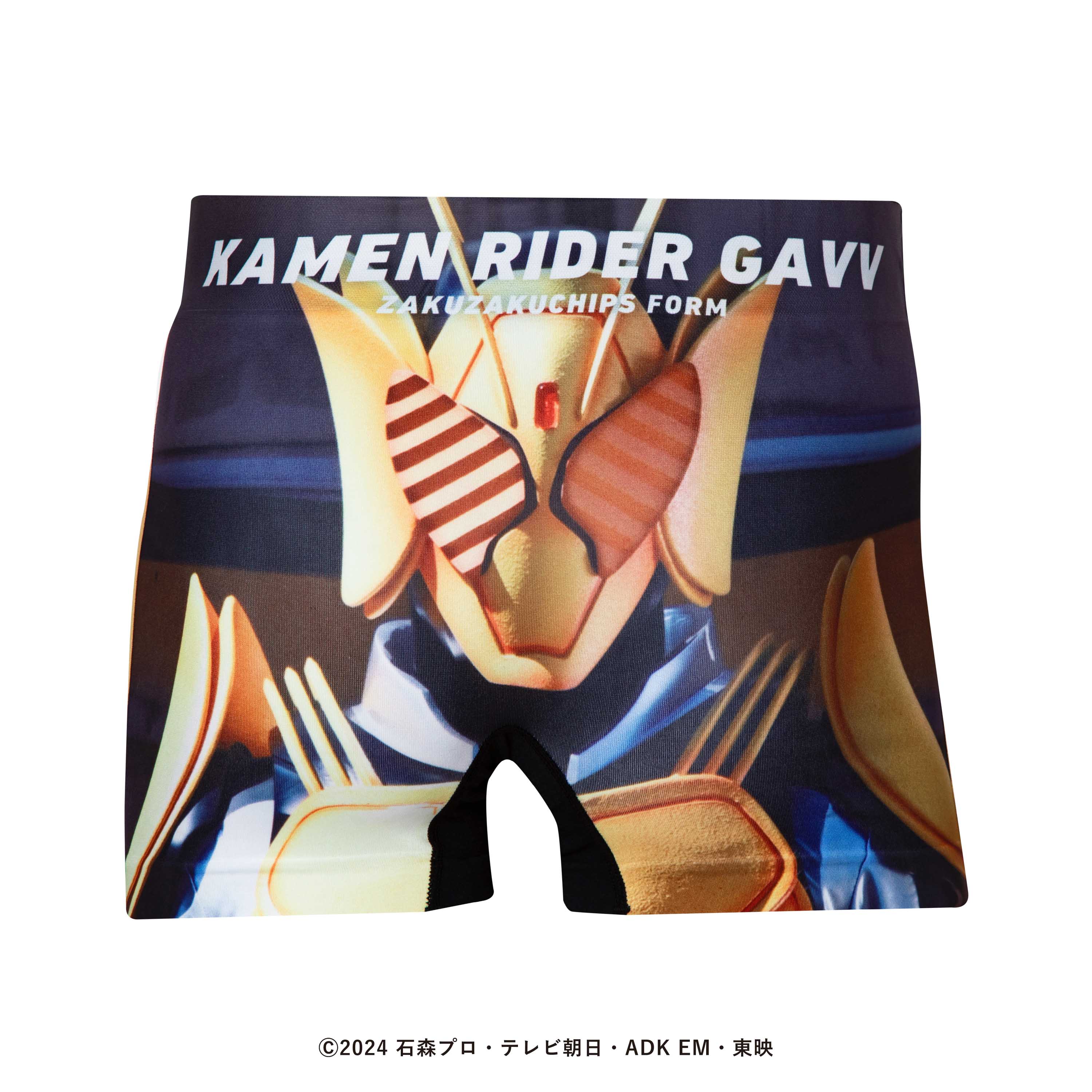 仮面ライダー＞KAMEN RIDER GAVV ZAKUZAKUCHIPS FORM/仮面ライダーガヴ