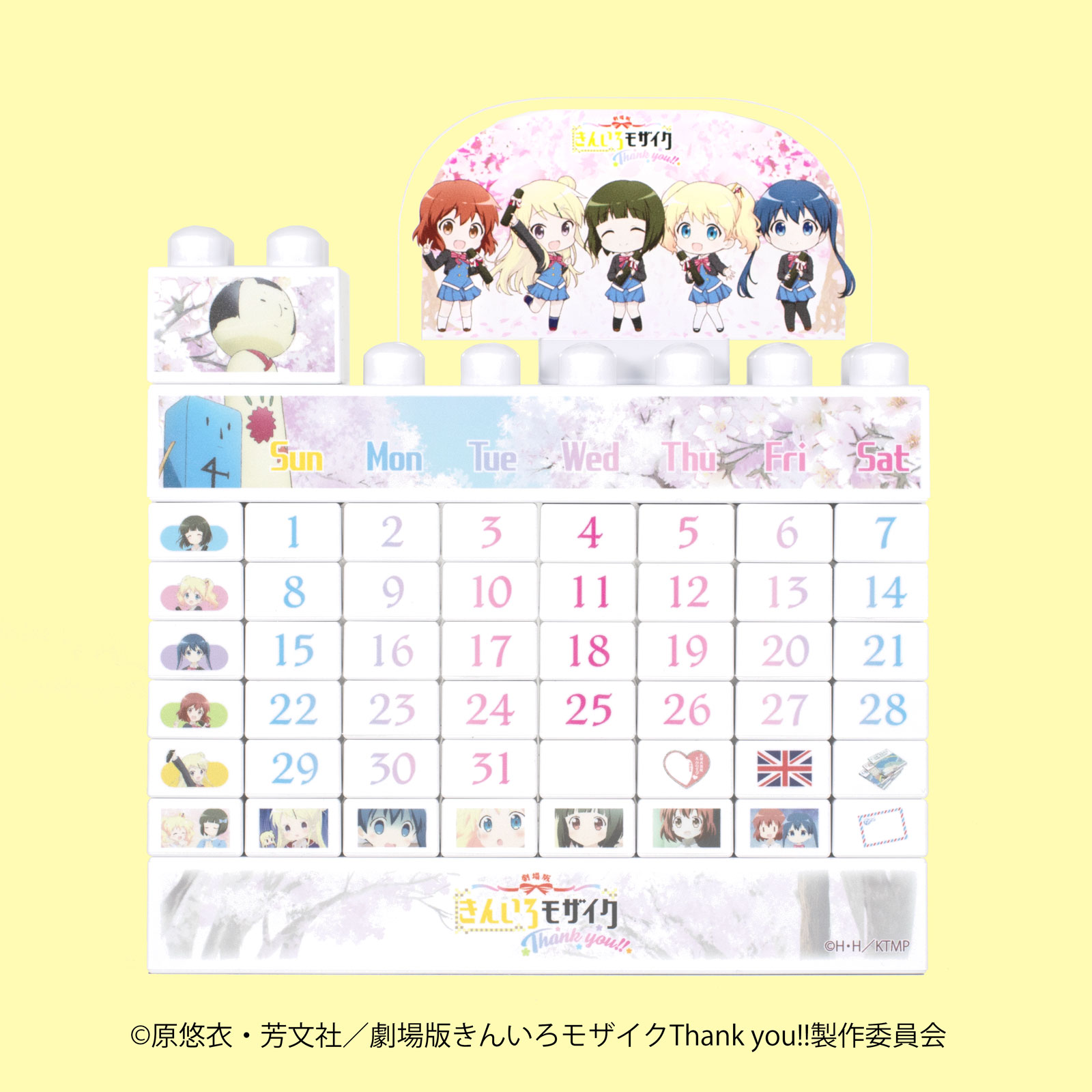 HIROMEDO STORE / こよみるBLOCKきんいろモザイク Thank you!!