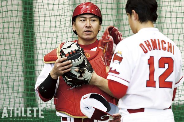 カープが再び輝くため必要となる會澤翼の力｜carp｜編集部コラム