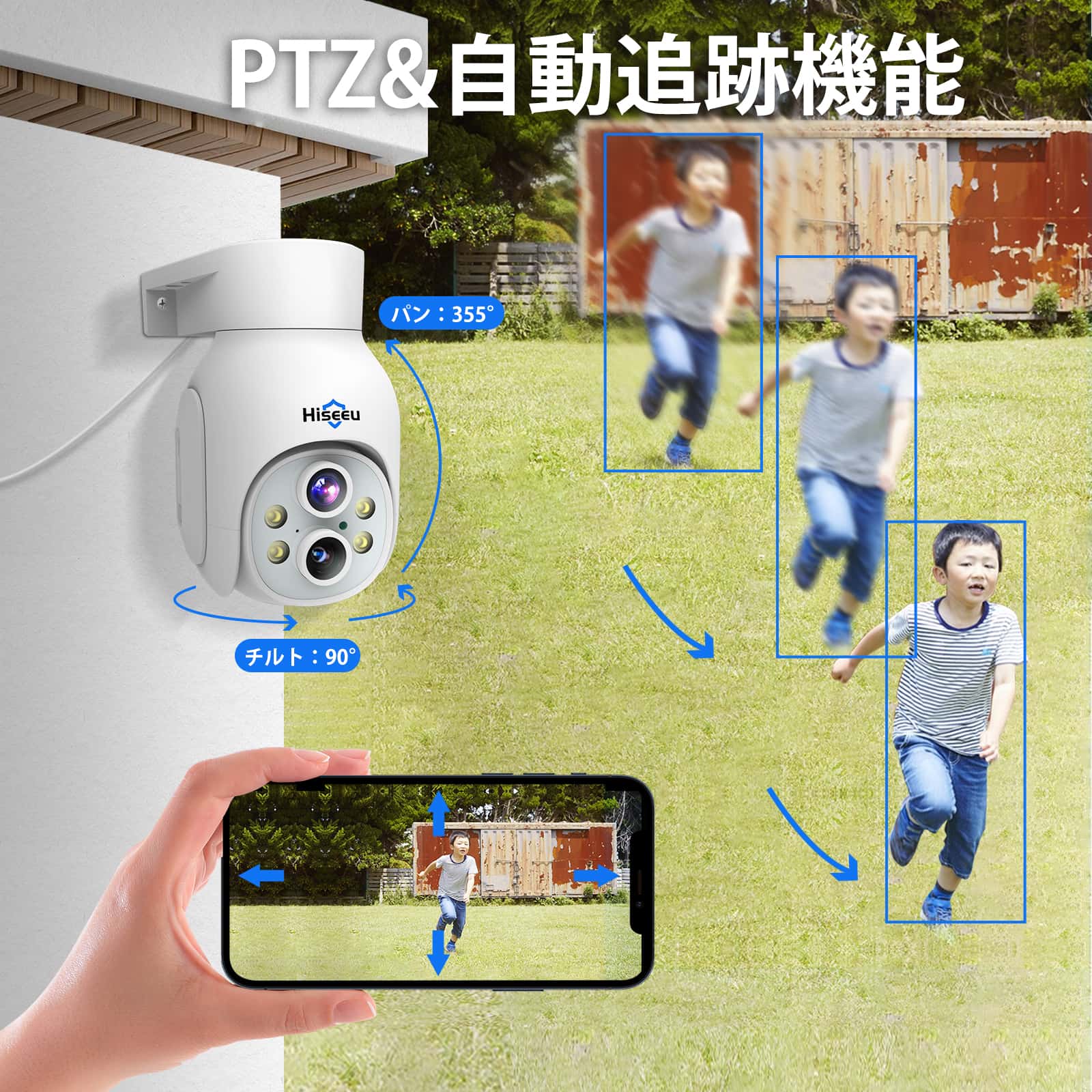 デュアルレンズ・双方向の音声・360° 追尾機能搭載 】防犯カメラ