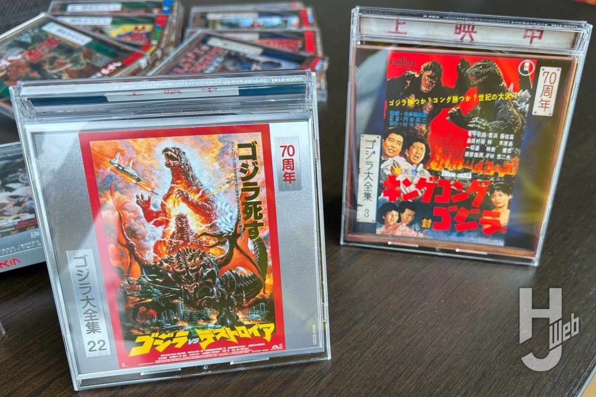 サントラCD「ゴジラ大全集」復刻記念！ 復刻版の新要素と今後の展望を