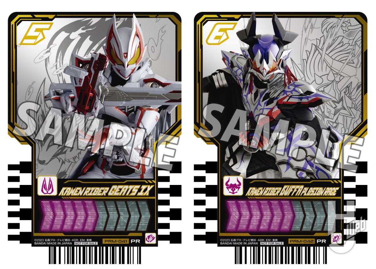 オリジナルトレカ10枚＆豪華台紙付き】1月30日発売の「宇宙船別冊 仮面