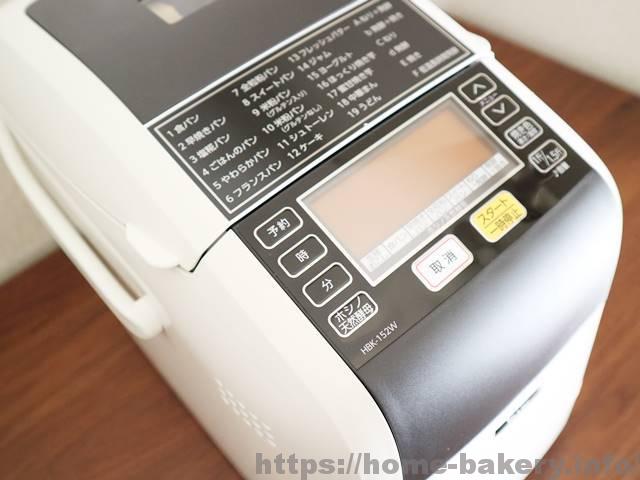 MKホームベーカリー「HBK-152ふっくらパン屋さん」構造と付属品