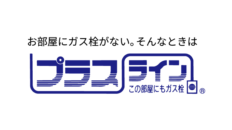 ガスファンヒーター - ご購入前のお悩み解決｜大阪ガス